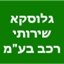 B144 Logo - Link to main page